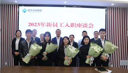 以夢(mèng)為馬立初心，凝“新”聚力助前行